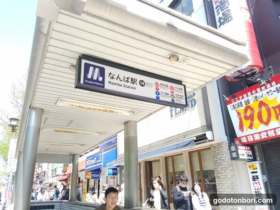 Namba Midosuji Hall