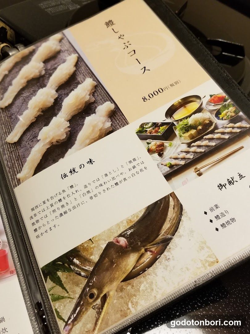 Hozenji Asakusa