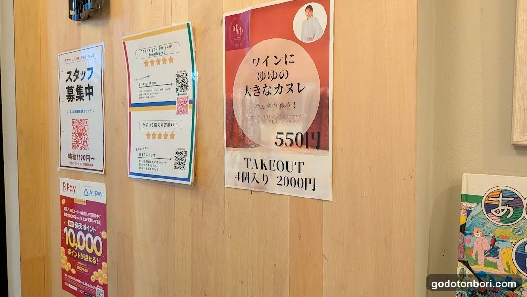 Luv Wine Namba