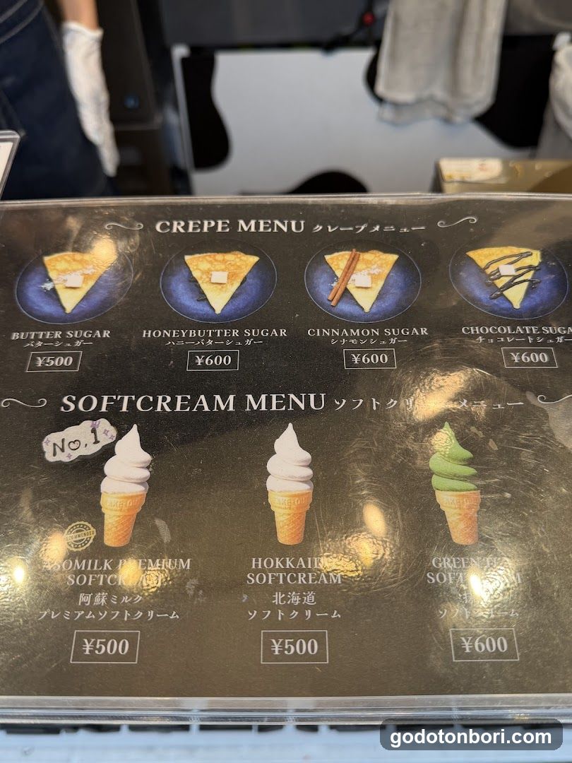 mou×mouミルキーパラダイス千日前本店