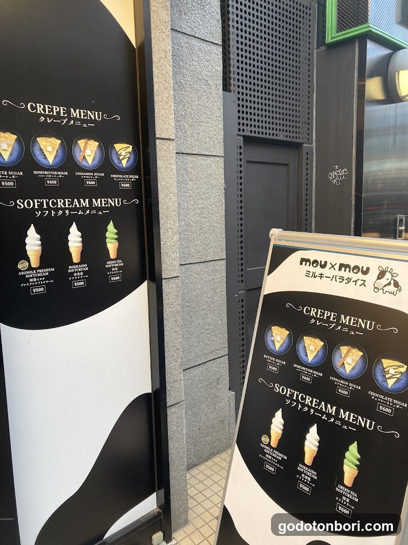 mou×mouミルキーパラダイス千日前本店
