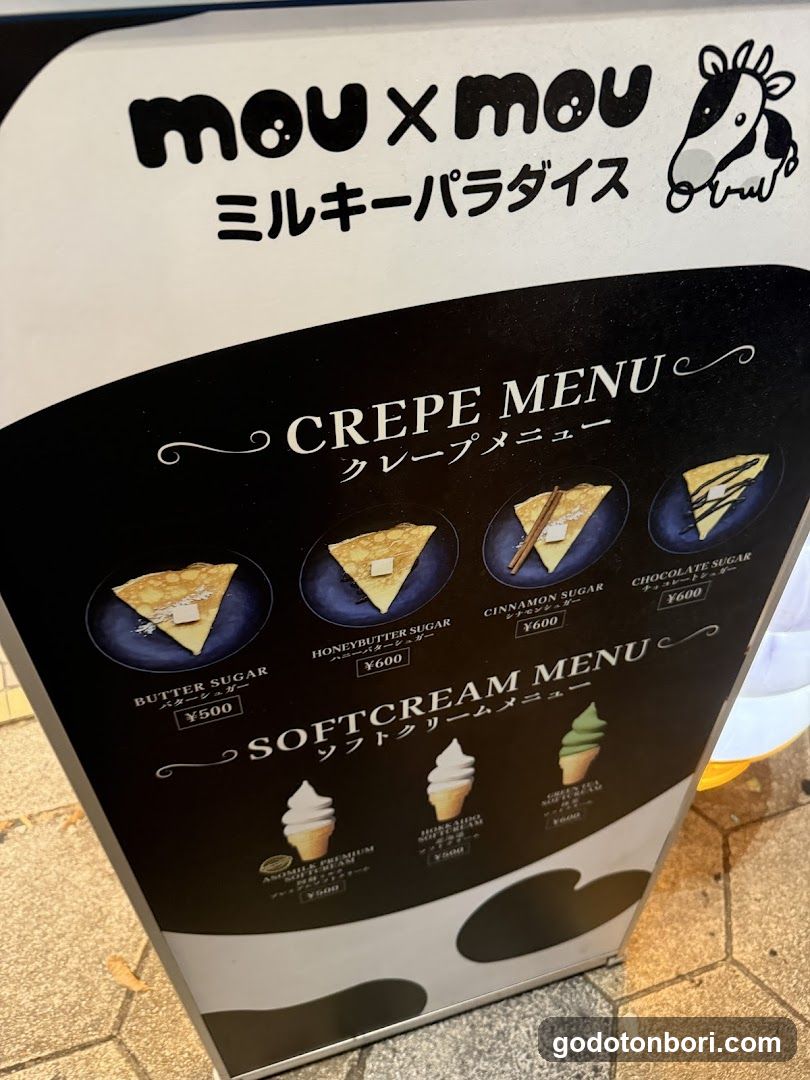 mou×mouミルキーパラダイス千日前本店