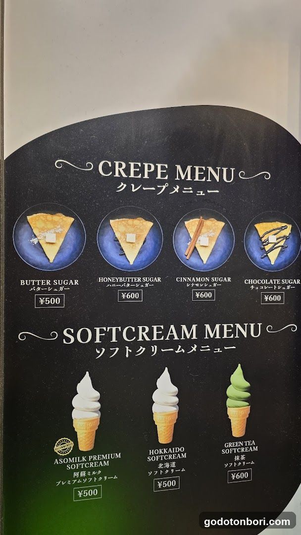 mou×mouミルキーパラダイス千日前本店