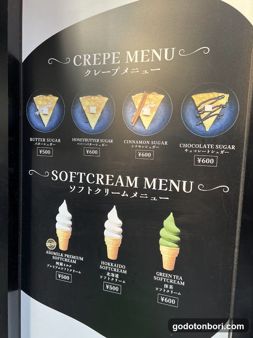 mou×mouミルキーパラダイス千日前本店