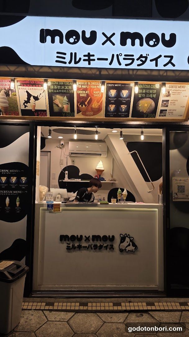mou×mouミルキーパラダイス千日前本店