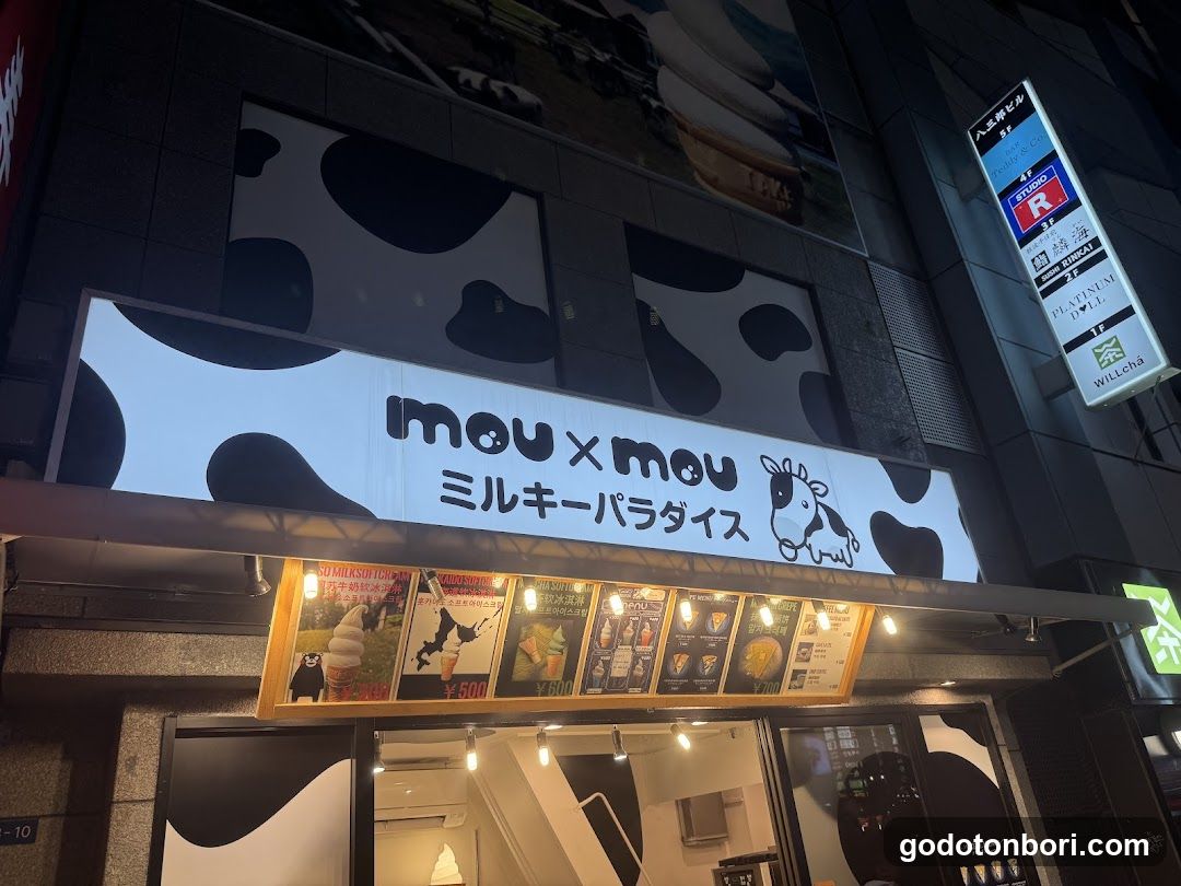 mou×mouミルキーパラダイス千日前本店