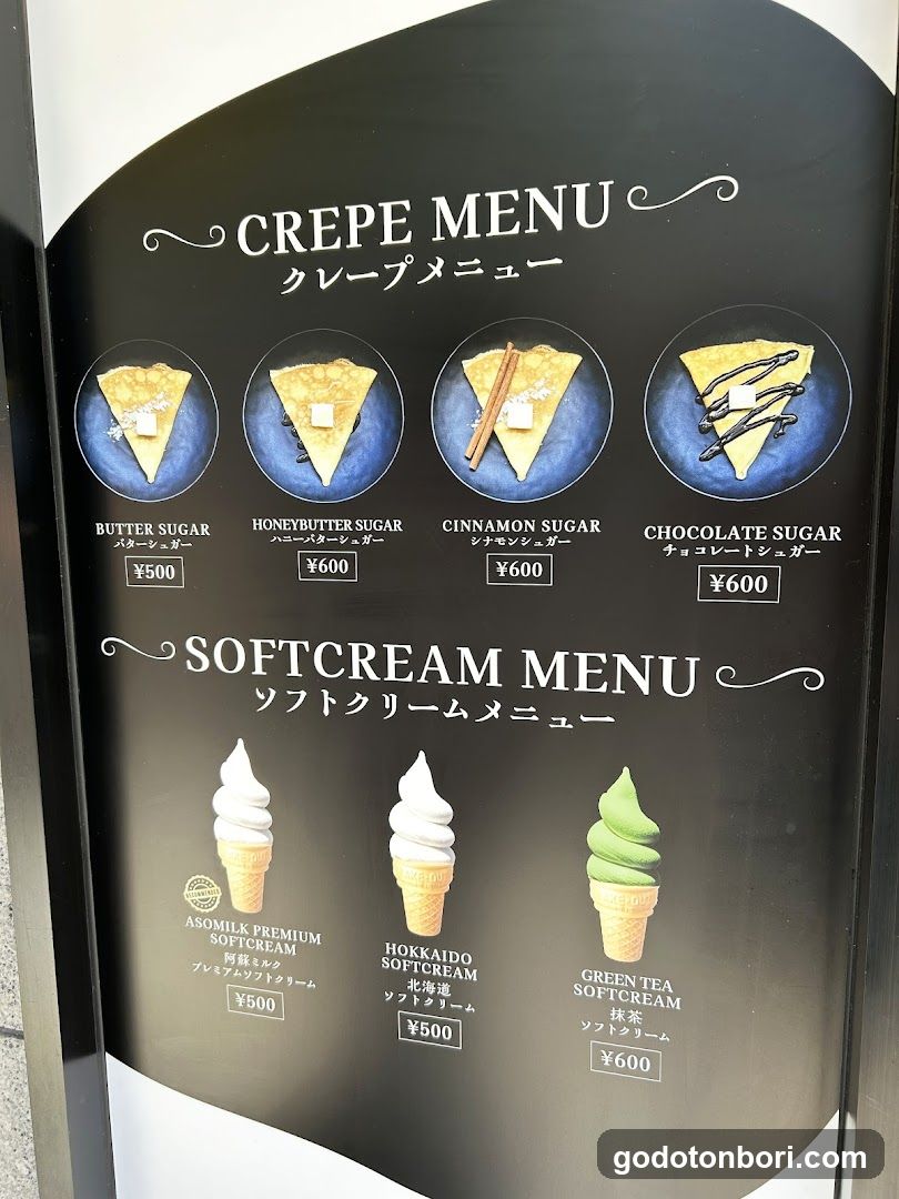 mou×mouミルキーパラダイス千日前本店