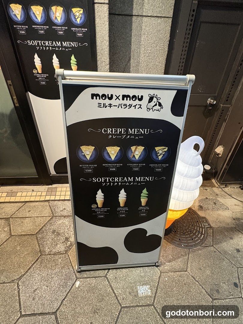mou×mouミルキーパラダイス千日前本店