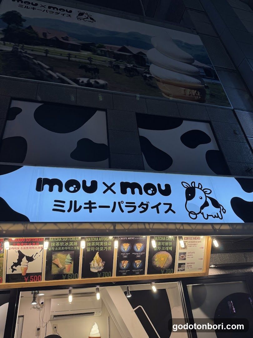 mou×mouミルキーパラダイス千日前本店