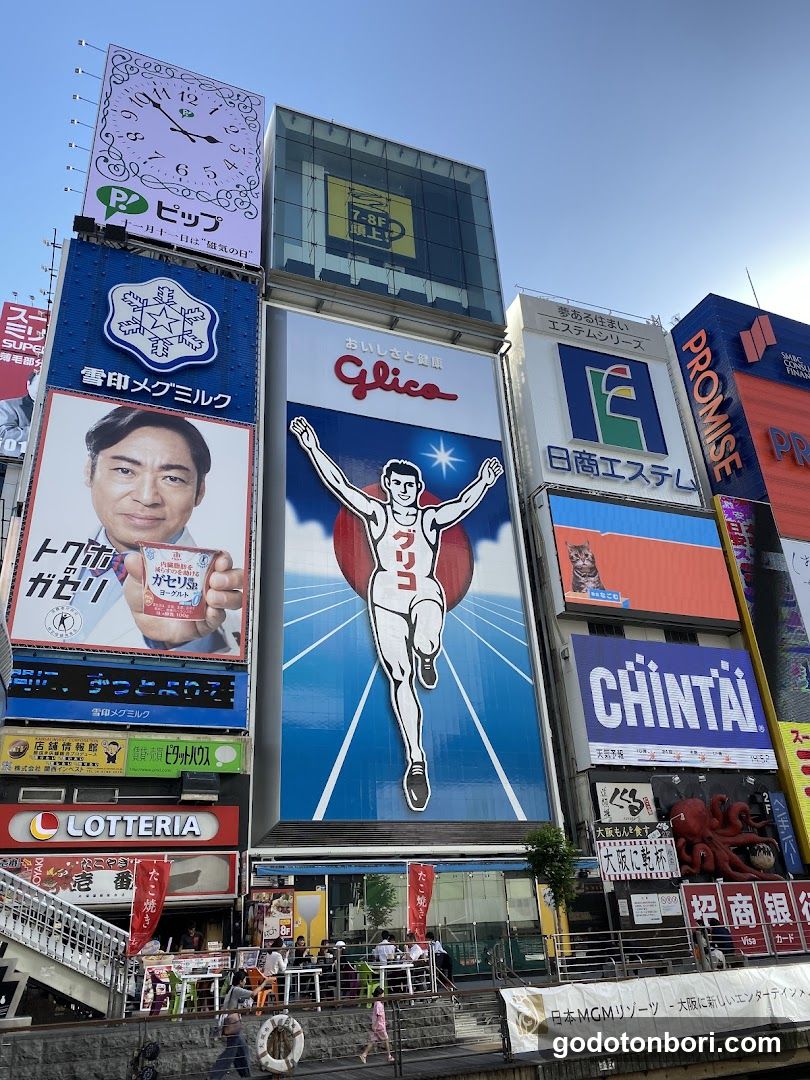 Glico Runners Billboard and Surrounding Shops