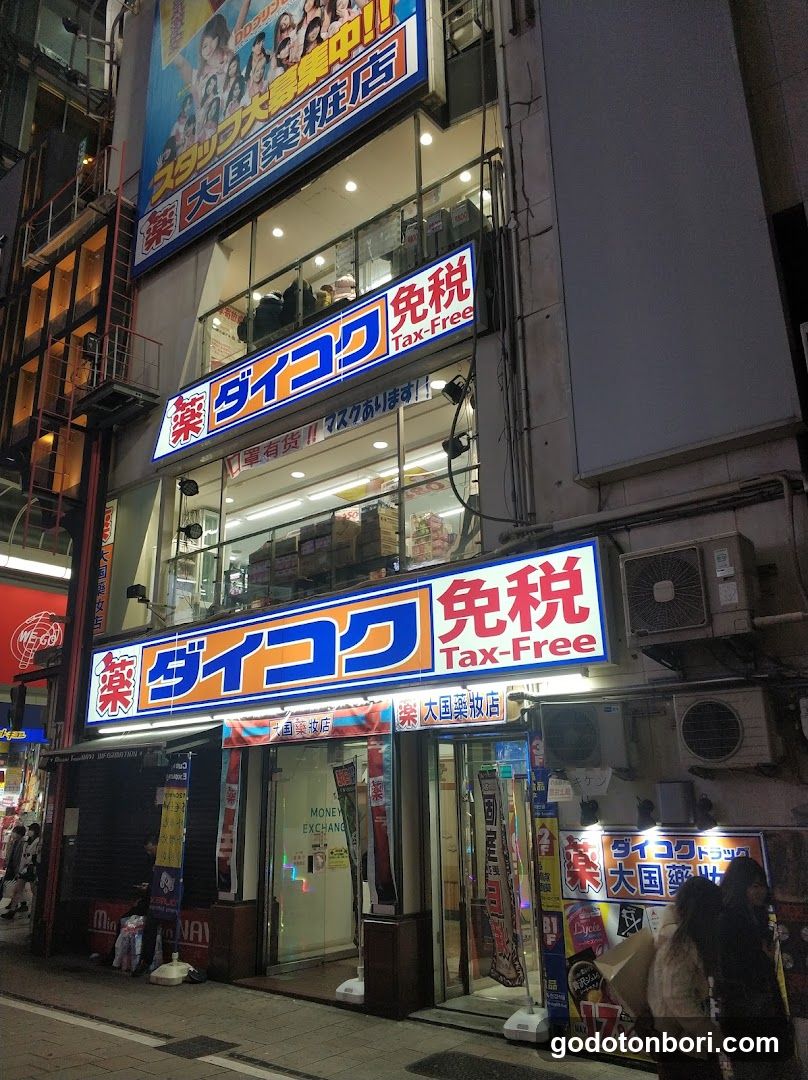 Glico Sign