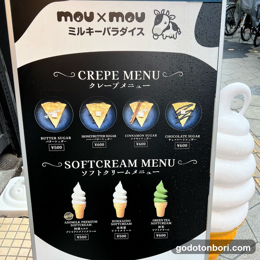 mou×mouミルキーパラダイス千日前本店