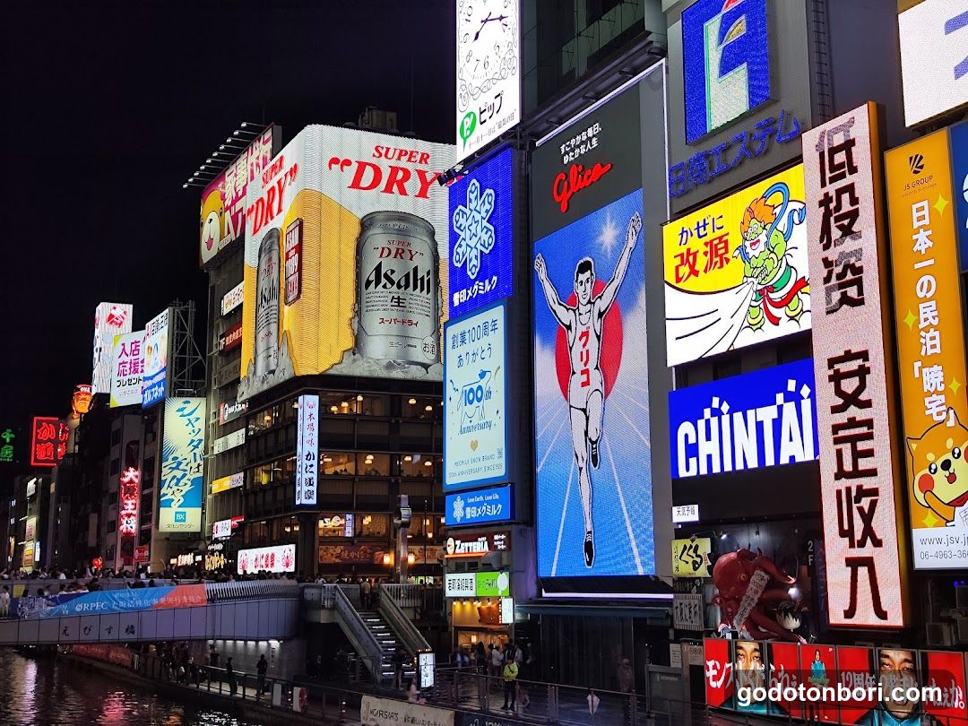 Shibuya Crossing Night View
