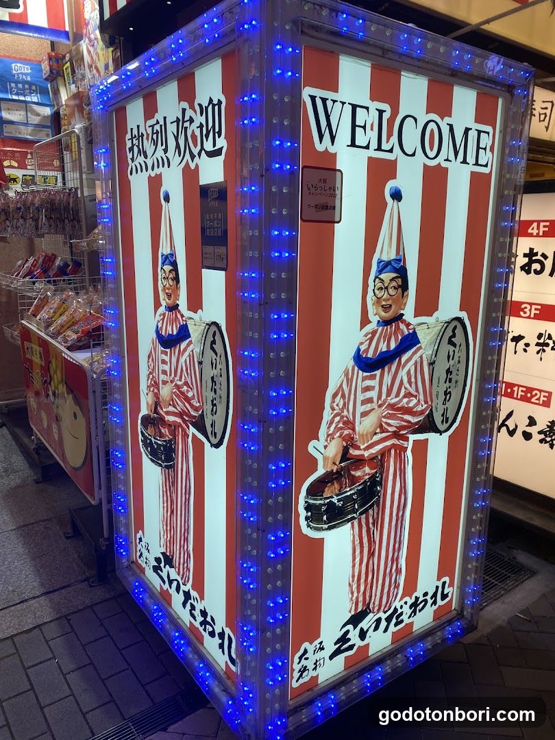 Jumbo Drummer Advertisement