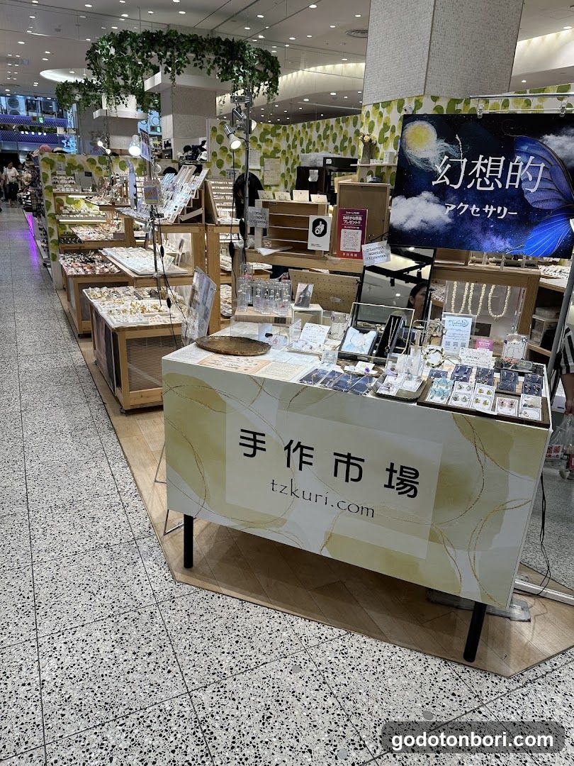 [手作市場]なんばマルイ店