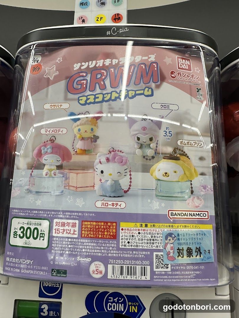 gashacoco Namba Marui (Capsule Toy Store)