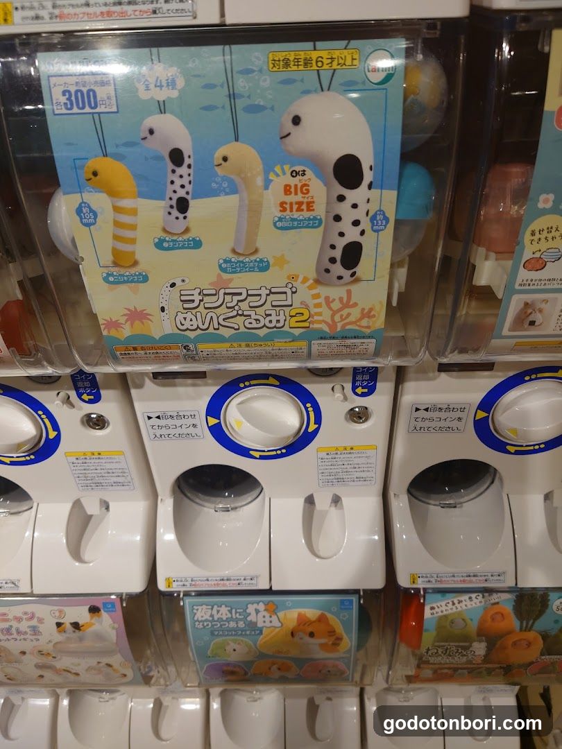 gashacoco Namba Marui (Capsule Toy Store)
