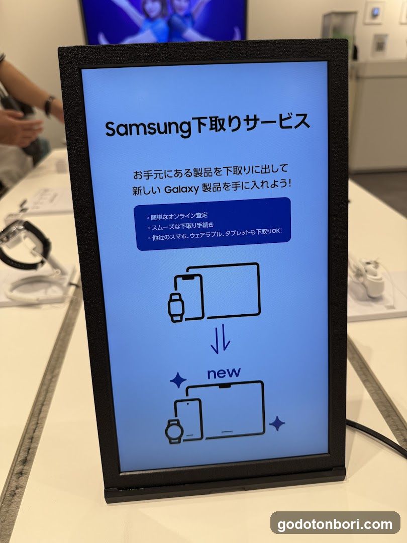 Galaxy Studio Osaka