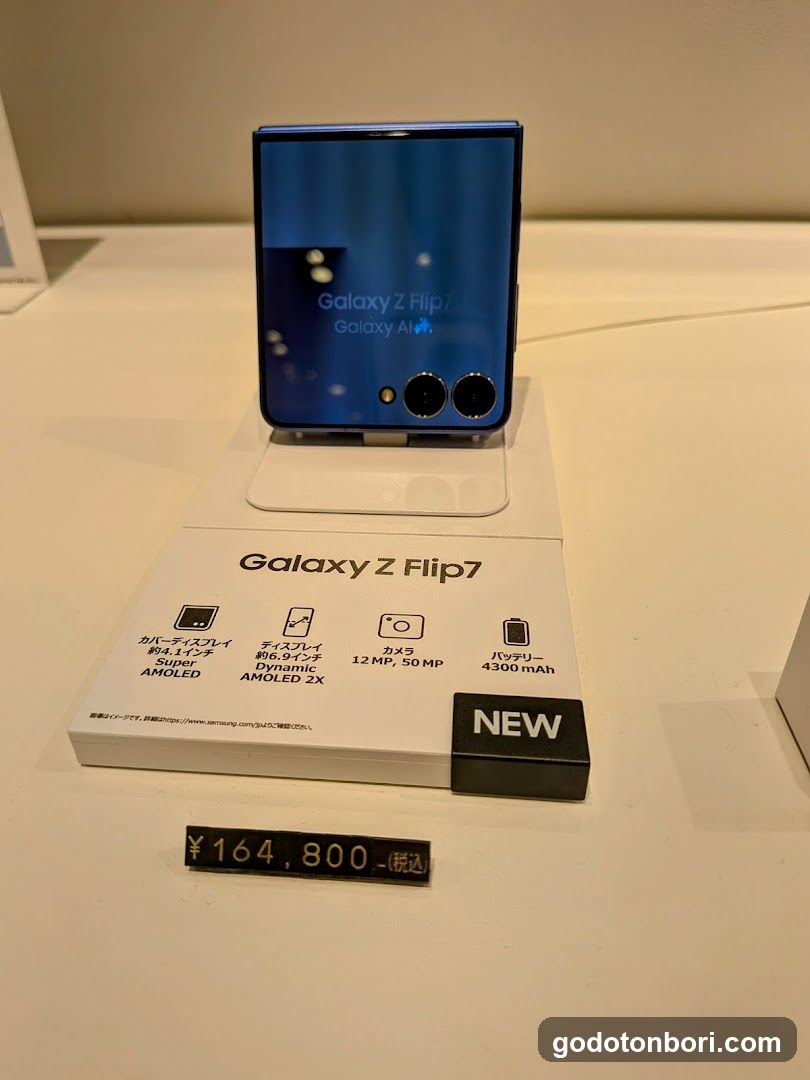 Galaxy Studio Osaka
