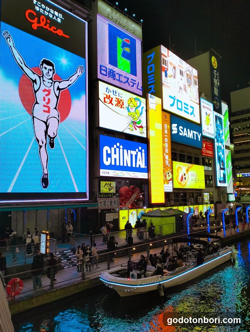 Galaxy Studio Osaka