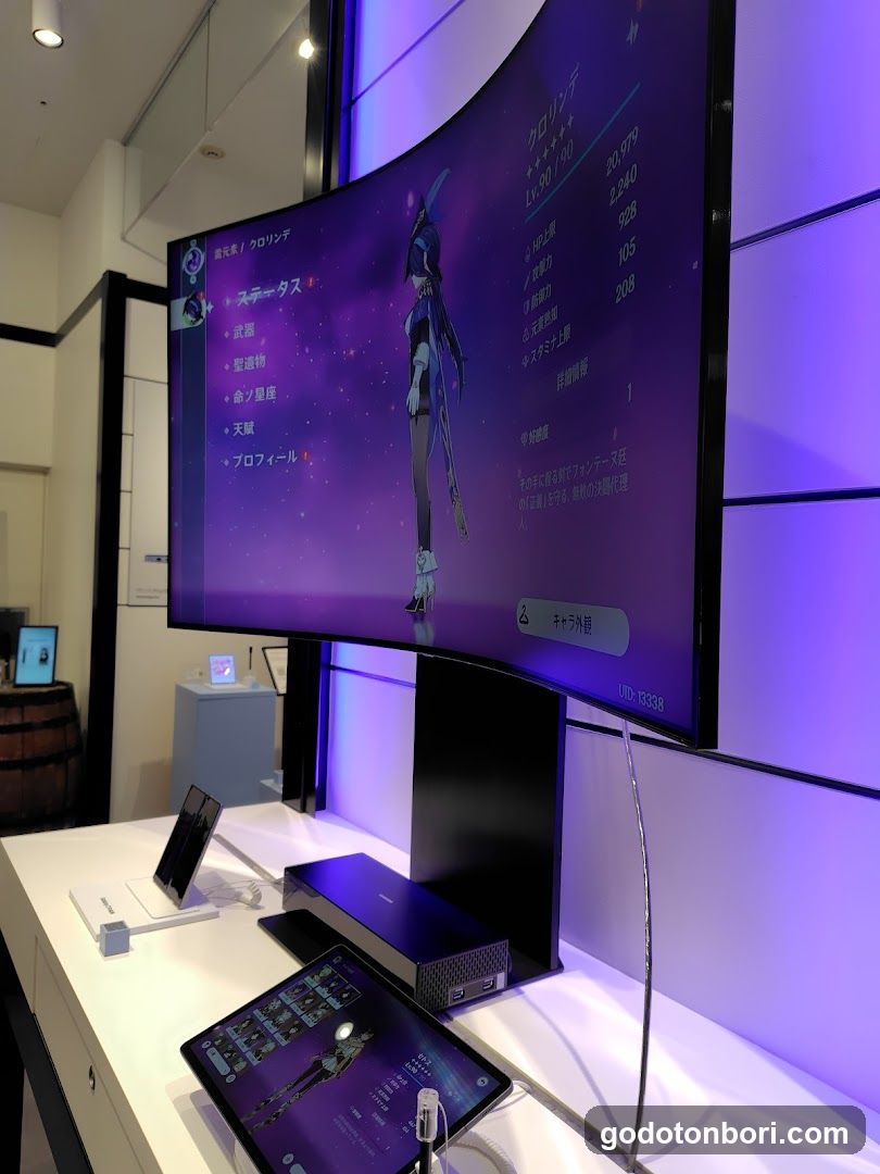 Galaxy Studio Osaka