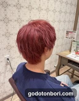 LIENS Men's Beauty