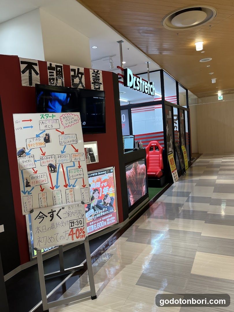 Dr.stretch なんばマルイ店