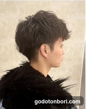 LIENS Men's Beauty