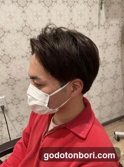 LIENS Men's Beauty