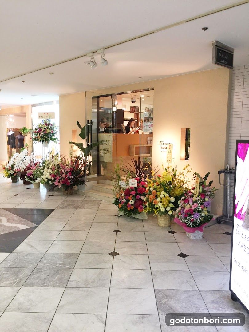 Terrace AVEDA