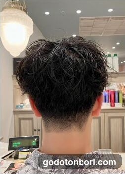 LIENS Men's Beauty