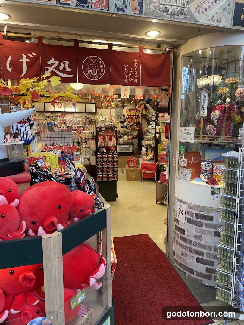 オフプライスストアLOCUST(ローカスト)なんばマルイ店