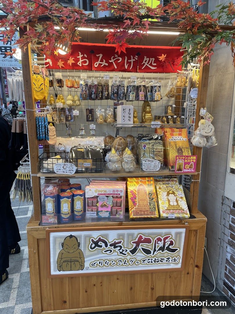 オフプライスストアLOCUST(ローカスト)なんばマルイ店