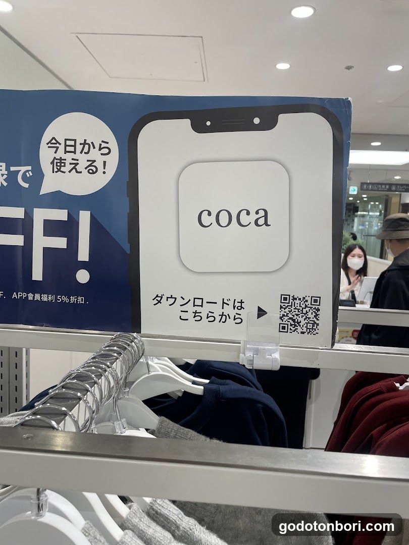 オフプライスストアLOCUST(ローカスト)なんばマルイ店