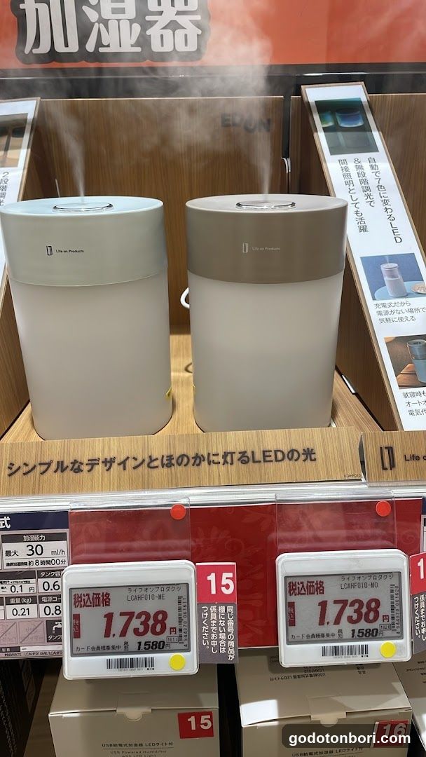 オフプライスストアLOCUST(ローカスト)なんばマルイ店