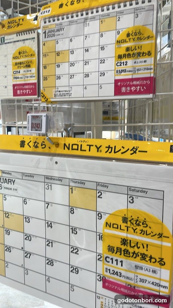 オフプライスストアLOCUST(ローカスト)なんばマルイ店