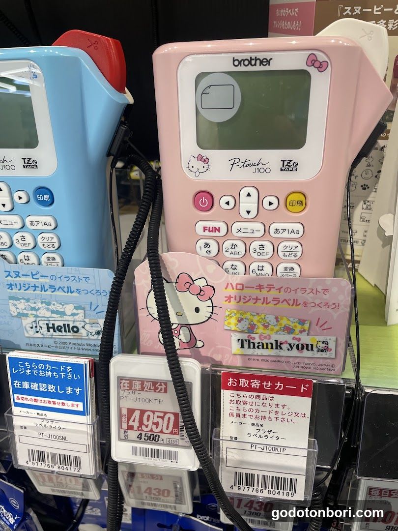オフプライスストアLOCUST(ローカスト)なんばマルイ店