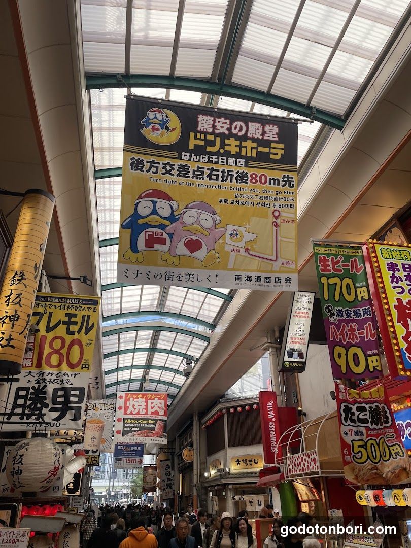 オフプライスストアLOCUST(ローカスト)なんばマルイ店