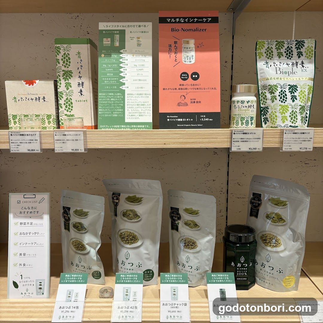 Biople なんばマルイ店