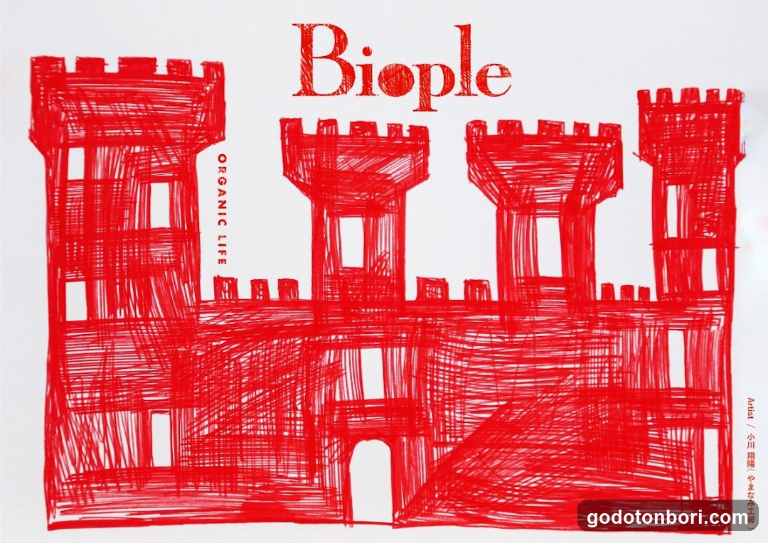 Biople なんばマルイ店