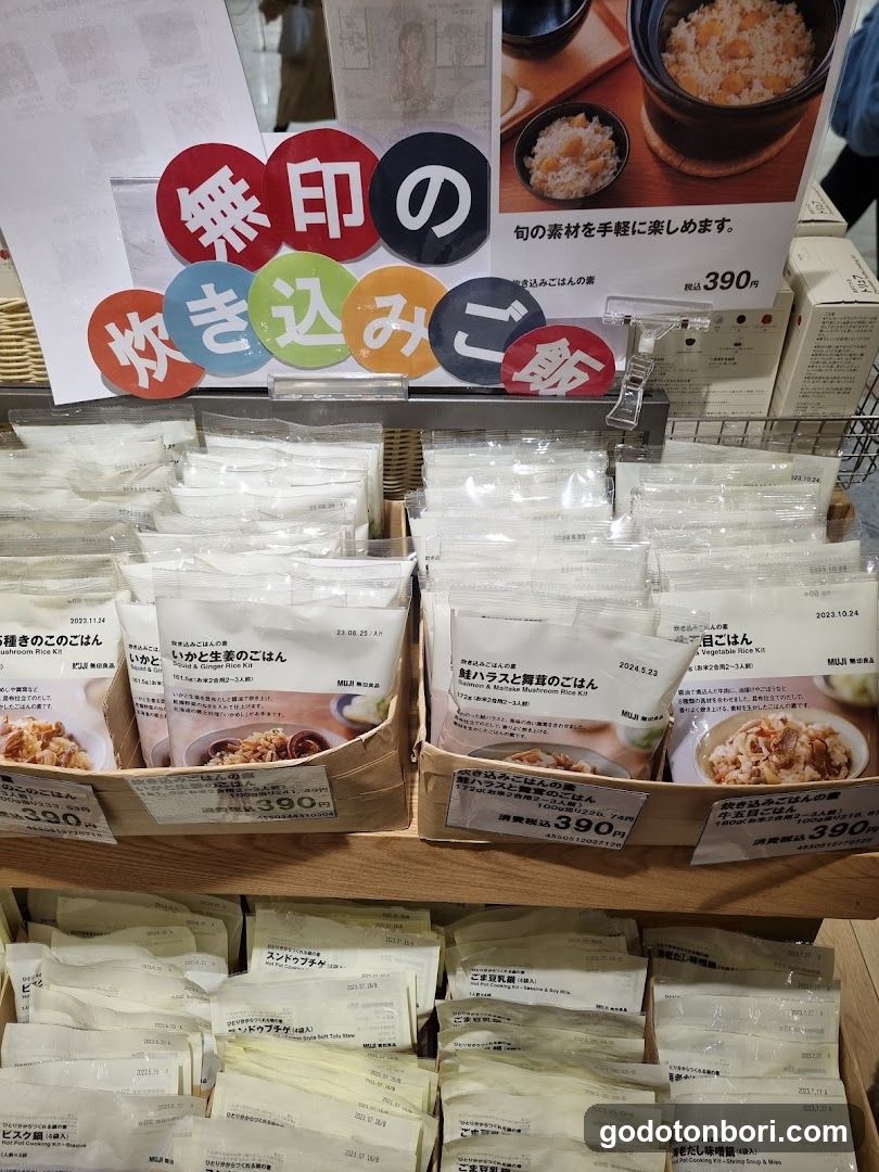 MUJIcomなんばウォーク