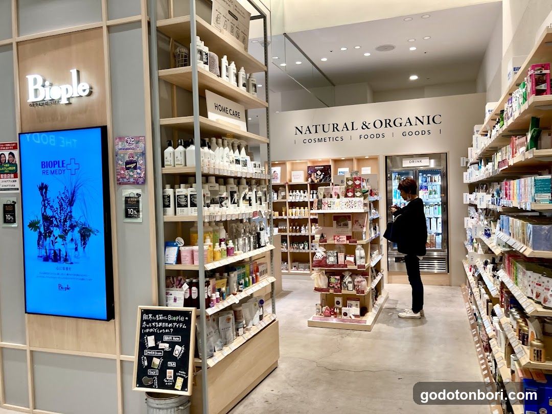 Biople なんばマルイ店
