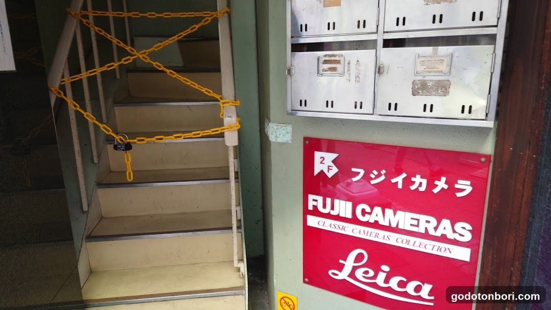 Fujii Cameras