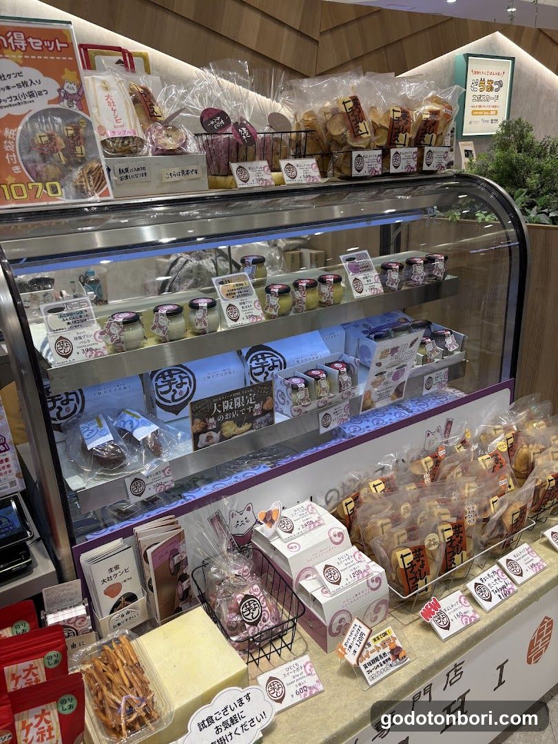よしなんばマルイ店