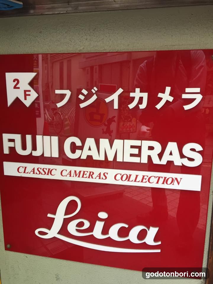 Fujii Cameras