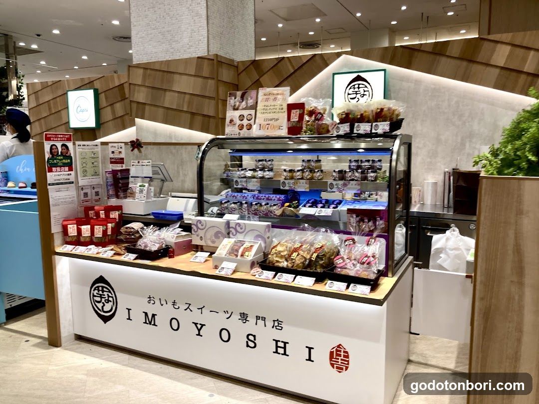 よしなんばマルイ店