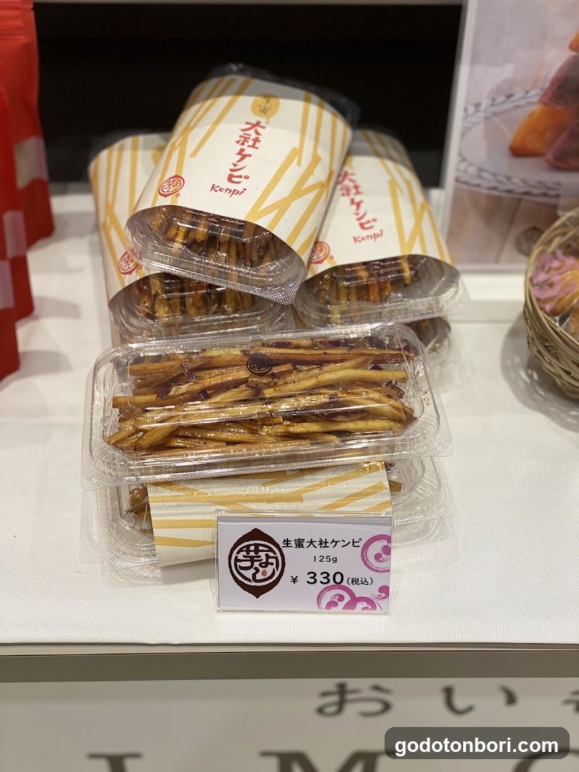 よしなんばマルイ店