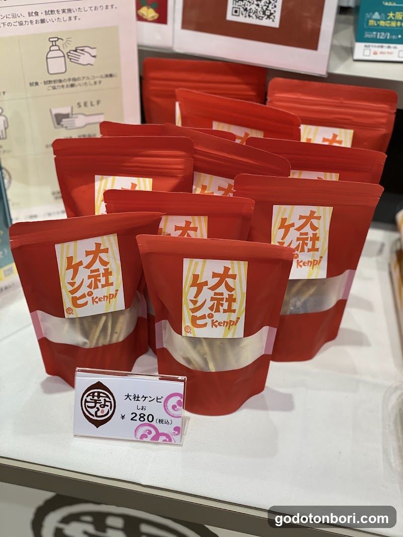 よしなんばマルイ店