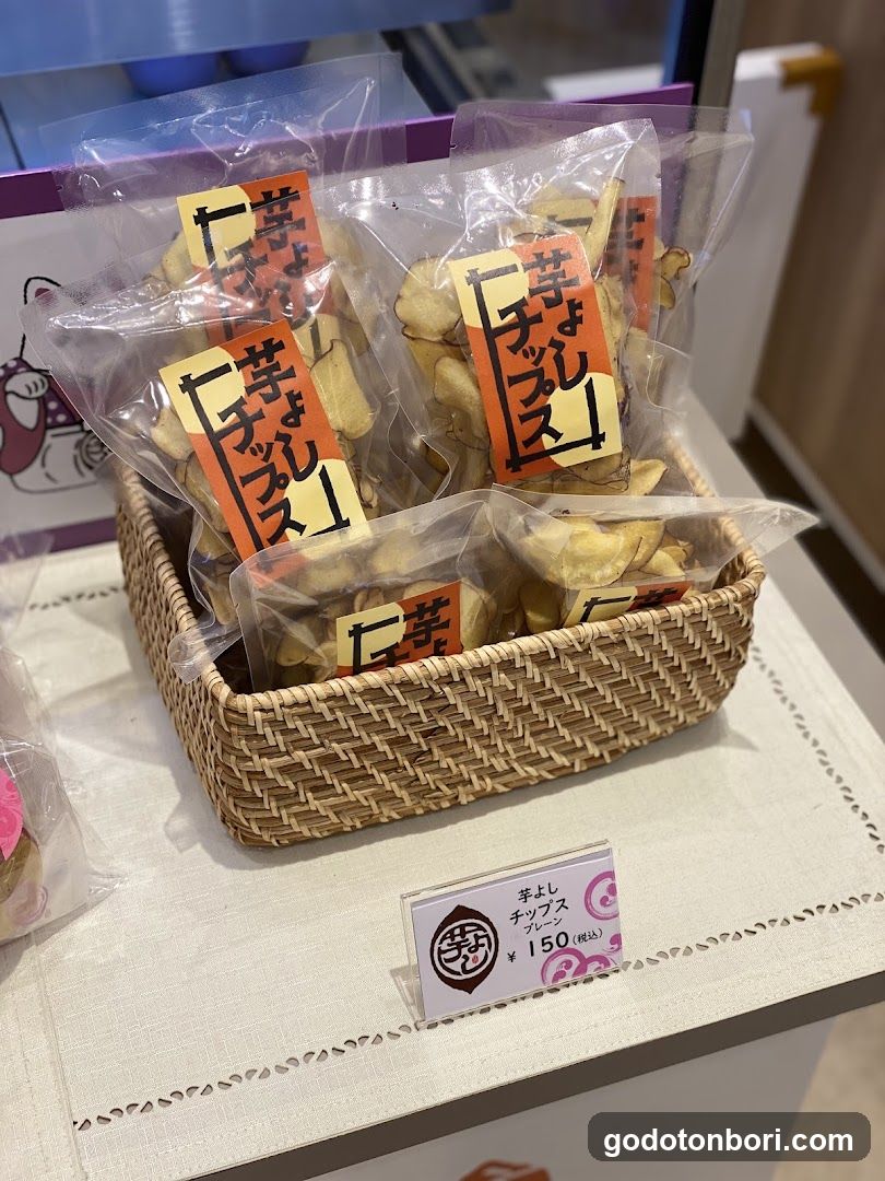 よしなんばマルイ店
