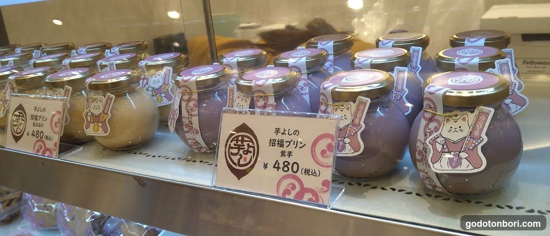 よしなんばマルイ店